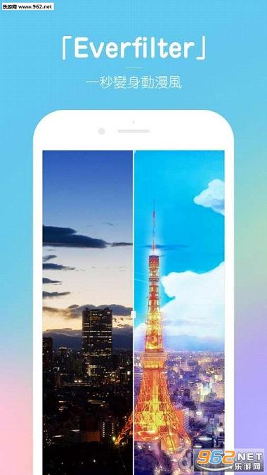 Everfilter app(��������˾�)v1.1.1��ͼ3