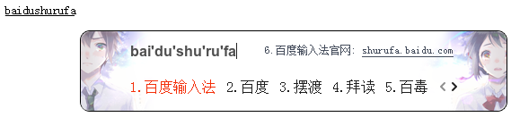 ������ְٶ����뷨Ƥ����ͼ0