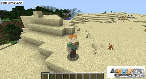 我的世界1.10.2视角切换调整MOD截图1