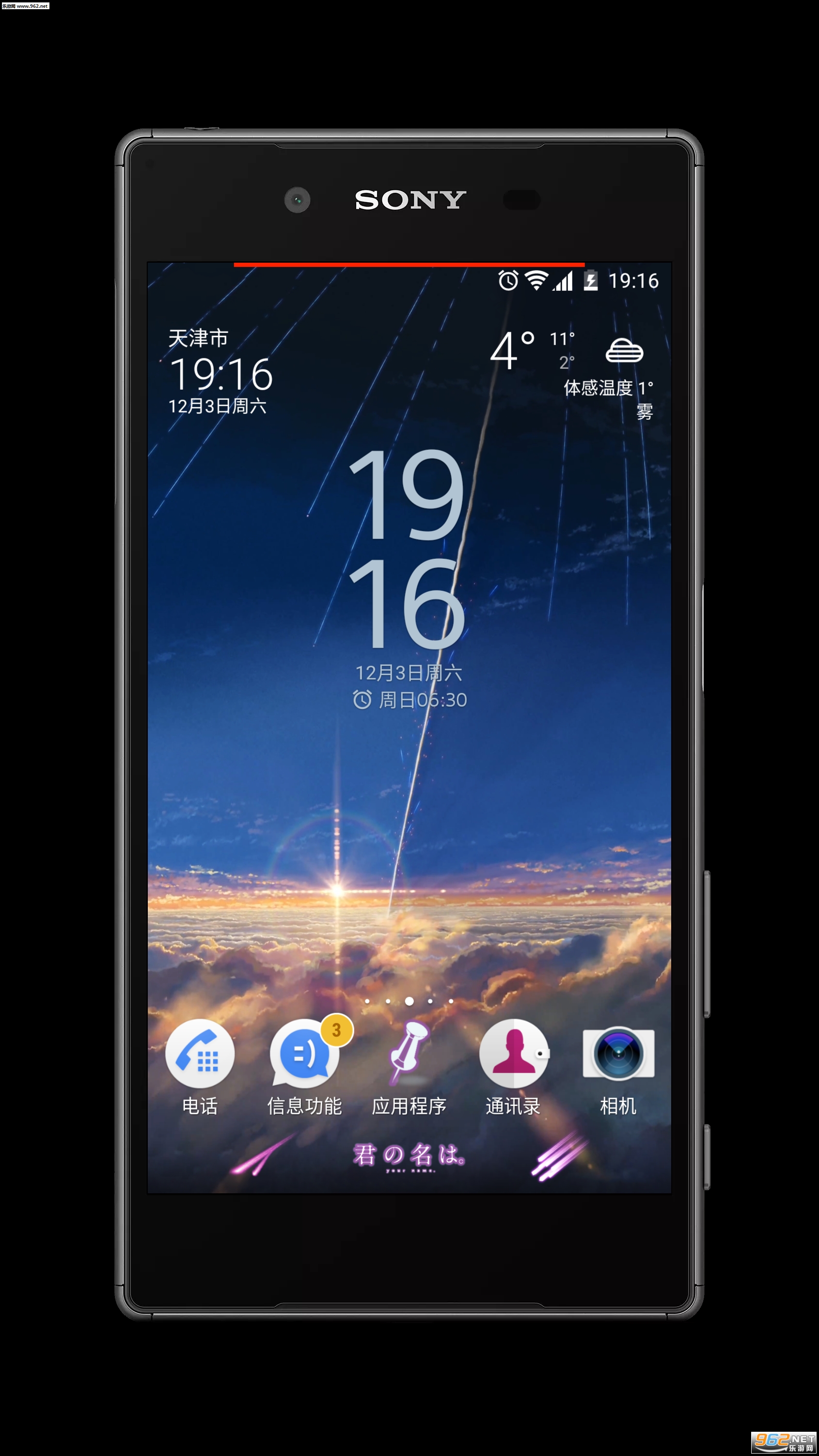 �������-Xperia�����ͼ2