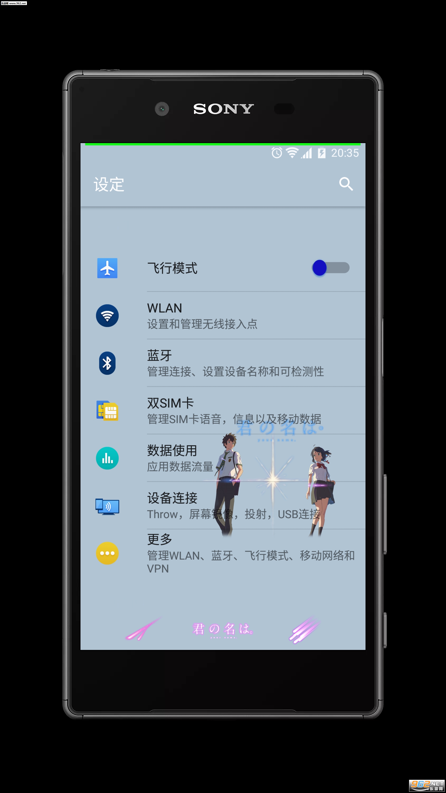�������-Xperia�����ͼ3