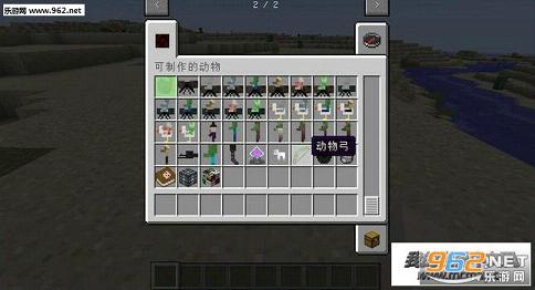 我的世界1.10.2可制作的动物MOD截图2