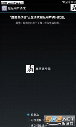 �ξ��޸��� (���߸���)v8.9.1��ͼ0