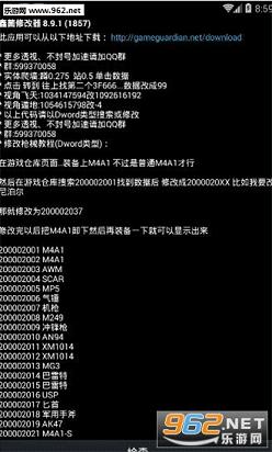 �ξ��޸��� (���߸���)v8.9.1��ͼ1