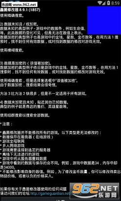 �ξ��޸��� (���߸���)v8.9.1��ͼ2