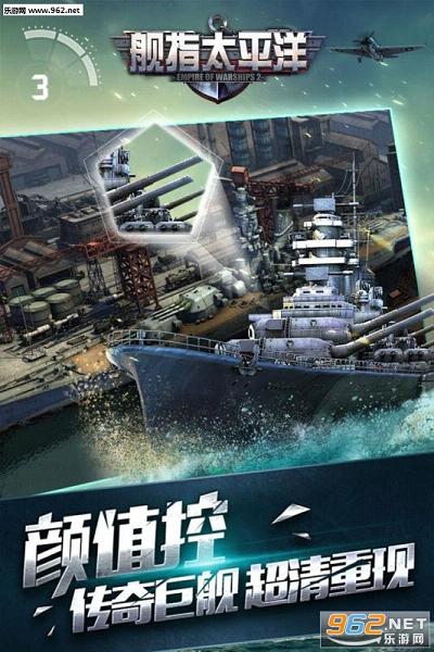 ��ָ̫ƽ�󹫲�ͻ���v1.0.44��ͼ1