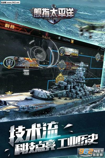 ��ָ̫ƽ�󹫲�ͻ���v1.0.44��ͼ2