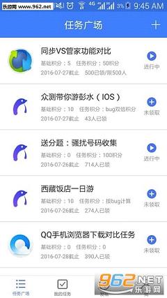 ����ڲ�appv2.2.4���°��ͼ1