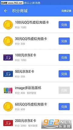 ����ڲ�appv2.2.4���°��ͼ3