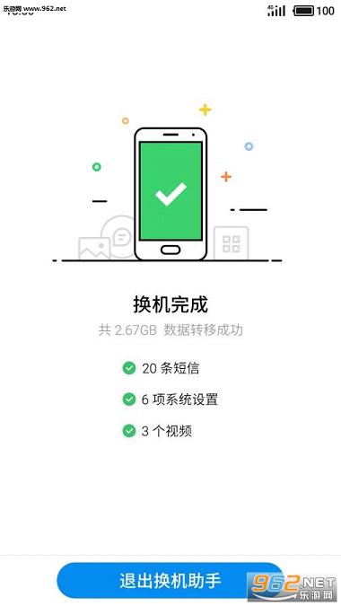 ���廻�����ֽ�ͼ0