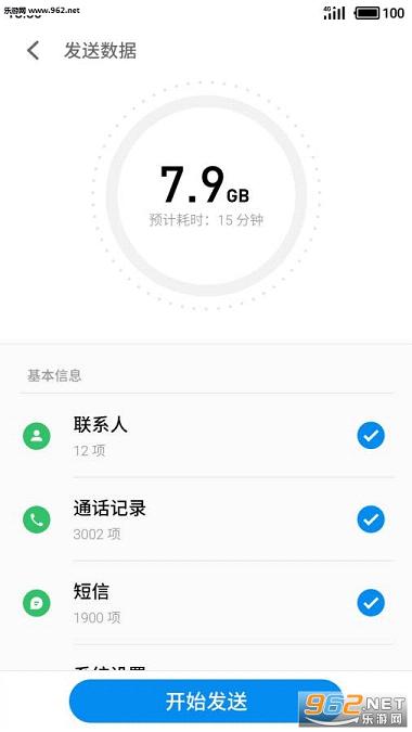 ���廻�����ֽ�ͼ1