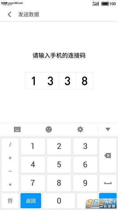 ���廻�����ֽ�ͼ2
