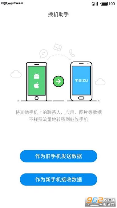 ���廻�����ֽ�ͼ3