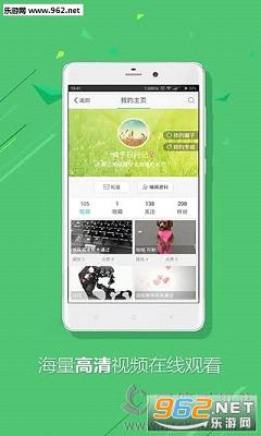 ��һ��Ƶ�̳����ֻ���v4.0��ͼ1