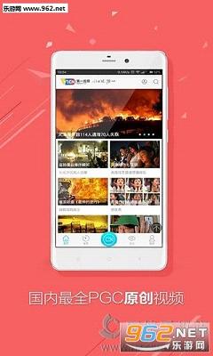 ��һ��Ƶ�̳����ֻ���v4.0��ͼ2