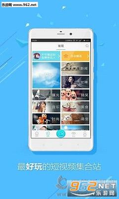 ��һ��Ƶ�̳����ֻ���v4.0��ͼ3