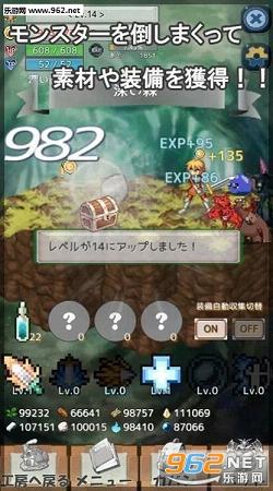 遗产代价汉化版截图1