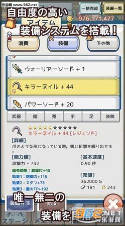 遗产代价汉化版截图3