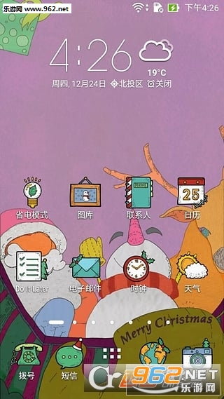 ħ��ʥ������app��ͼ0