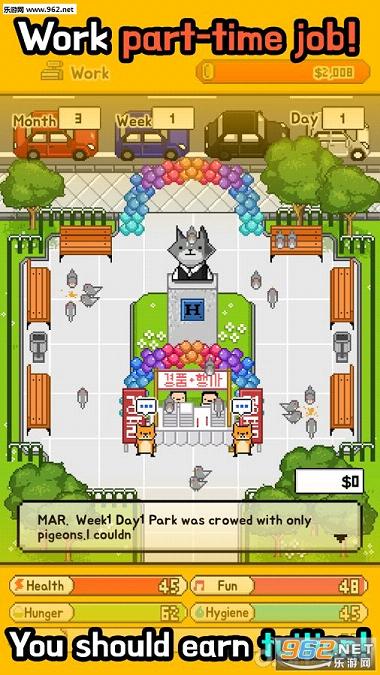 ����(Living Alone)v1.5��׿���ͼ3