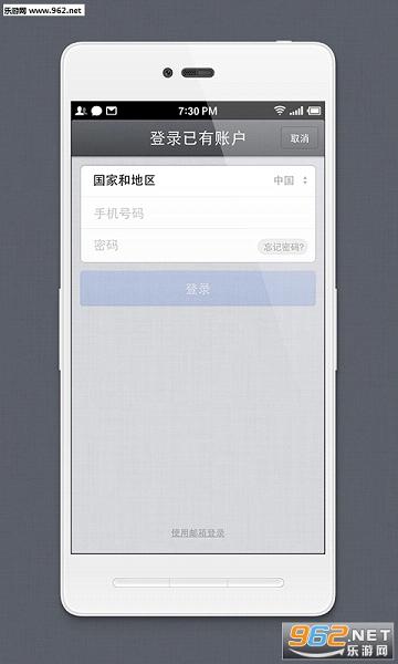 ���ӻ�ϲ�Ʒ���appv1.2.2��ͼ3
