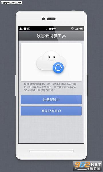 ���ӻ�ϲ�Ʒ���appv1.2.2��ͼ4