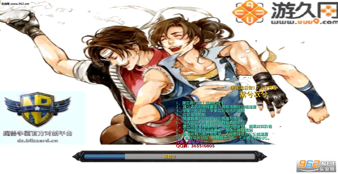 ħ��RPG��ͼ ���ͷ��ƴ�1.7.4�ƽ�� P��+��CD+����Ӣ�������ͼ1