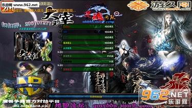������[��ĩѩ]Zero9.17a��(������/����)��ͼ0