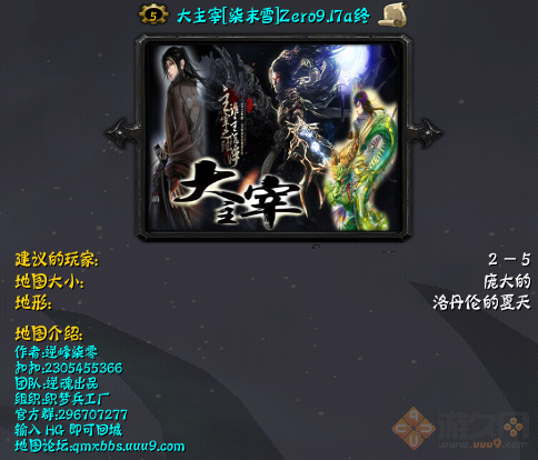 ������[��ĩѩ]Zero9.17a��(������/����)