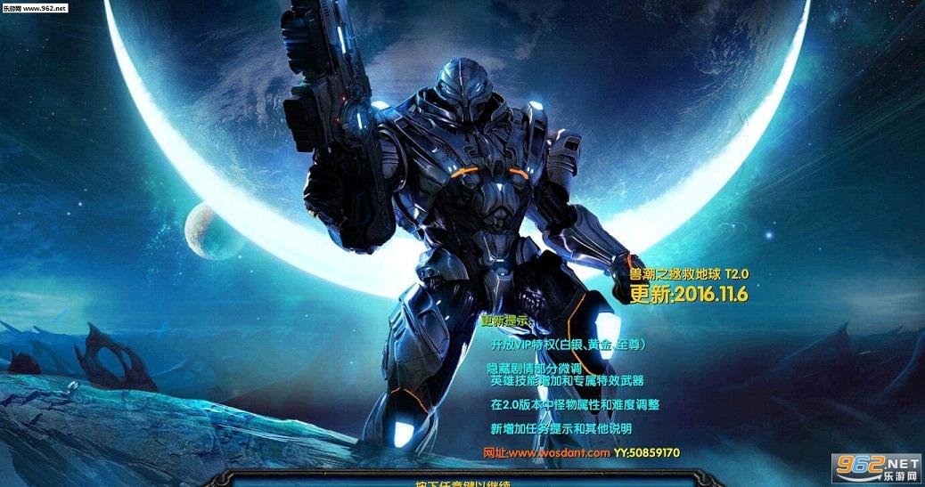 �޳�֮���ȵ���T2.4��ʽ�� ����ԱVIP����+���ع���