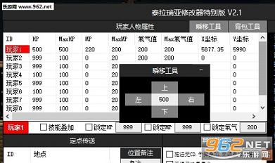 ̩�������޸����ر�� V2.1��ǿ��֧��������ͼ0