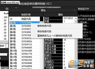 ̩�������޸����ر�� V2.1��ǿ��֧��������ͼ2