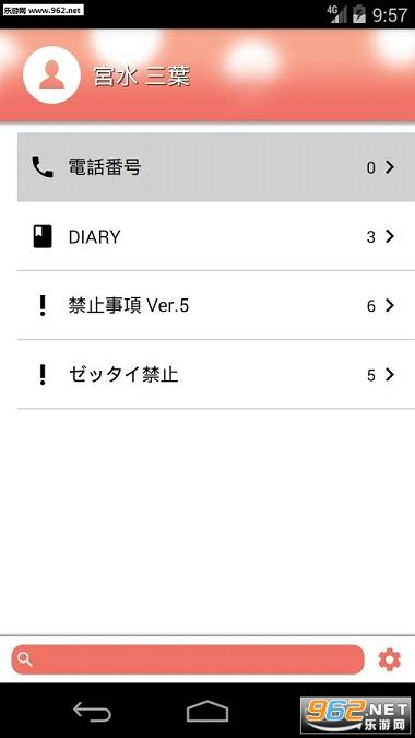 My Diaryapp��ͼ1
