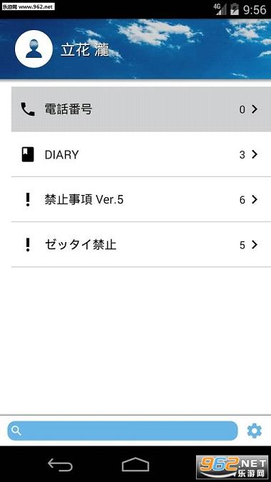 My Diaryapp��ͼ2