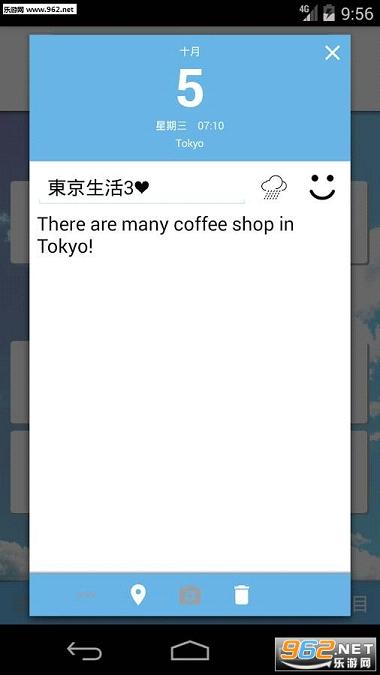 My Diaryapp��ͼ3