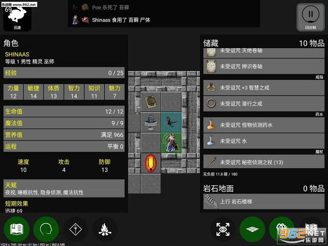 ����:���䰲׿���İ�v4.1��ͼ2