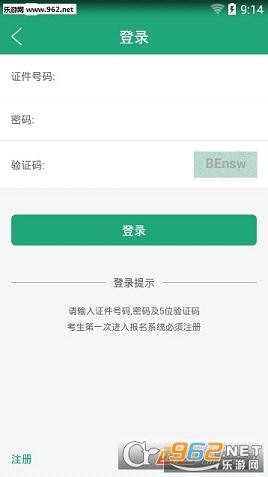 ����ѧ���ٷ���v2.3��׿���ͼ0
