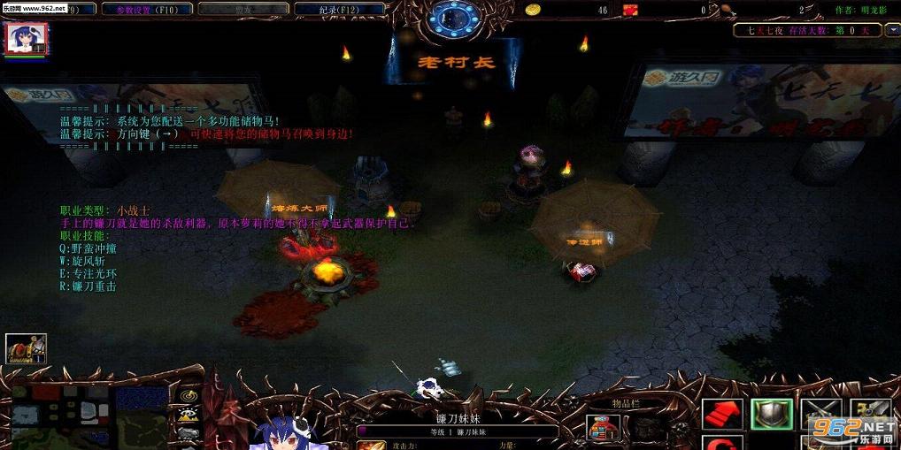 ħ��RPG��ͼ ������ҹ0.5��ʽ�� ������Ӣ������+���Խ�ͼ3