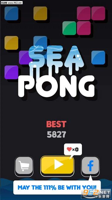 SEAPONG�������°�v1.5��ͼ1