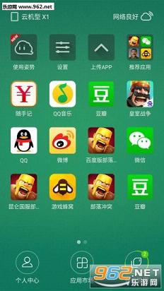 С�����ֻ�appv1.10��ͼ0