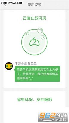 С�����ֻ�appv1.10��ͼ1