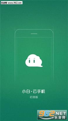 С�����ֻ�appv1.10��ͼ2