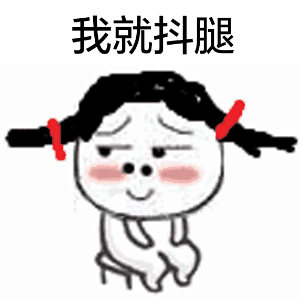 �����Ӷ��ȱ����gif
