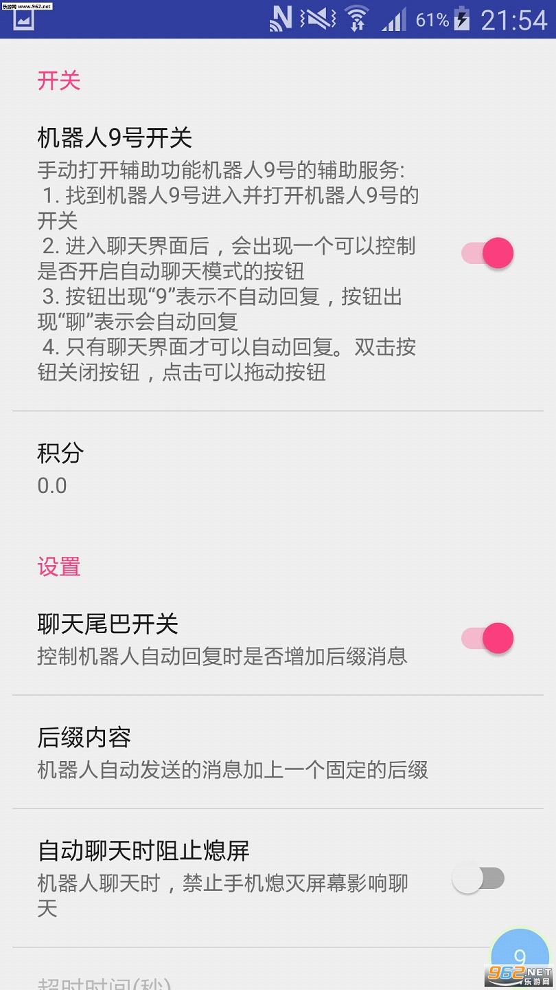 ������9�����칤��v1.0��ͼ3