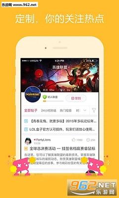 3DMGame appv1.0��׿���ͼ1