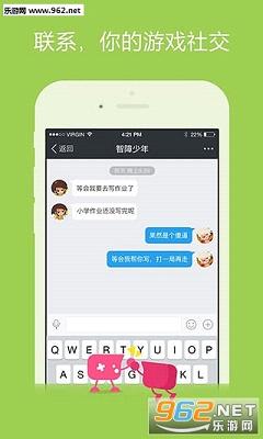 3DMGame appv1.0��׿���ͼ2
