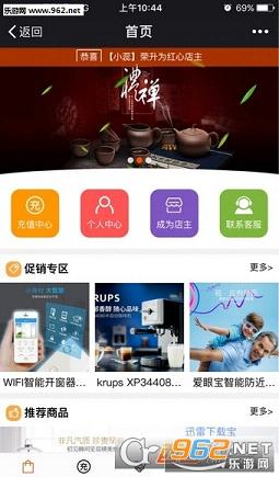 �ຣ�ɲ�������appv1.0��ͼ0
