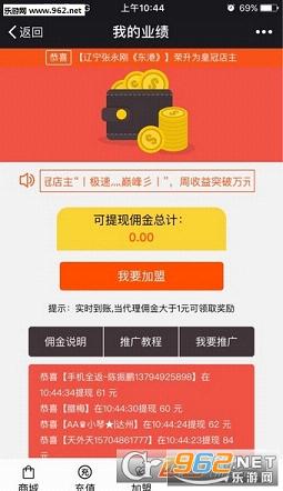 �ຣ�ɲ�������appv1.0��ͼ1