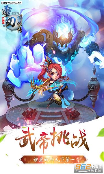 ѩ��Ⱥ�����ٷ���v4.0.0��ͼ0