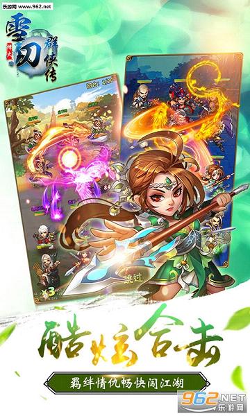ѩ��Ⱥ�����ٷ���v4.0.0��ͼ1